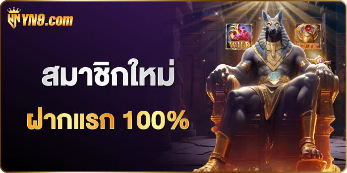 เกมสล็อตออนไลน์ Red777 ความสนุกและโอกาสชนะ